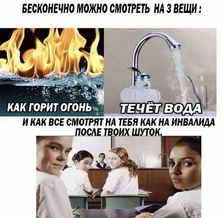 Можно бесконечно долго