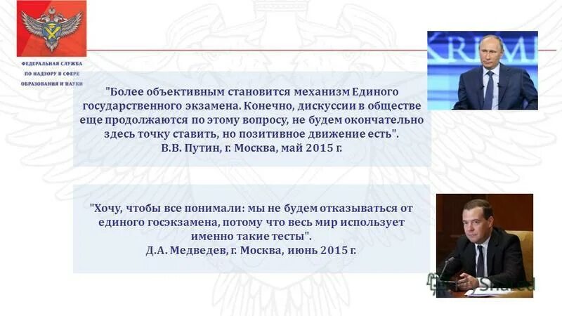 Объективная и субъективная информация. Соотношение объективного и субъективного в истории. Закономерность это простыми словами. Закономерность это определение. Социализация как социально-педагогическое явление.