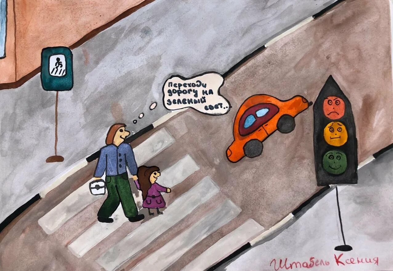 Рыцари дорожного движения рисунки. Картинки на тему рыцари дорожной безопасности. Рисунок на тему рыцари дорожной безопасности. Рыцари дорожного движения рисунки. Конкурс рыцари дорожной безопасности рисунки.