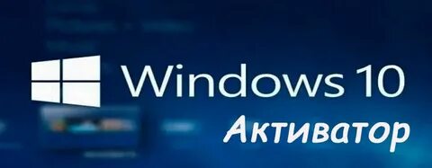 Простой способ активации windows 11