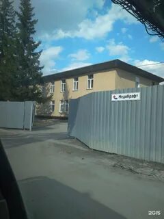 Бердск 11