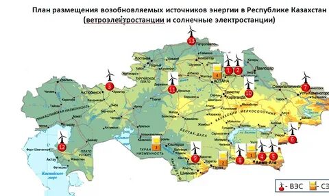 Регион сэс