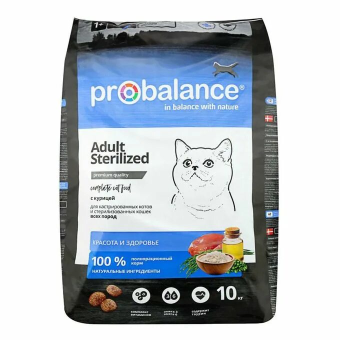 PROBALANCE (ПРОБАЛАНС) Cat Adult Sterilized с уткой. Пробаланс для стерилизованных кошек отзывы