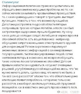 Анекдот про вежливого лося добрый вечер