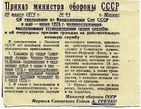 Лучшая славянка слова