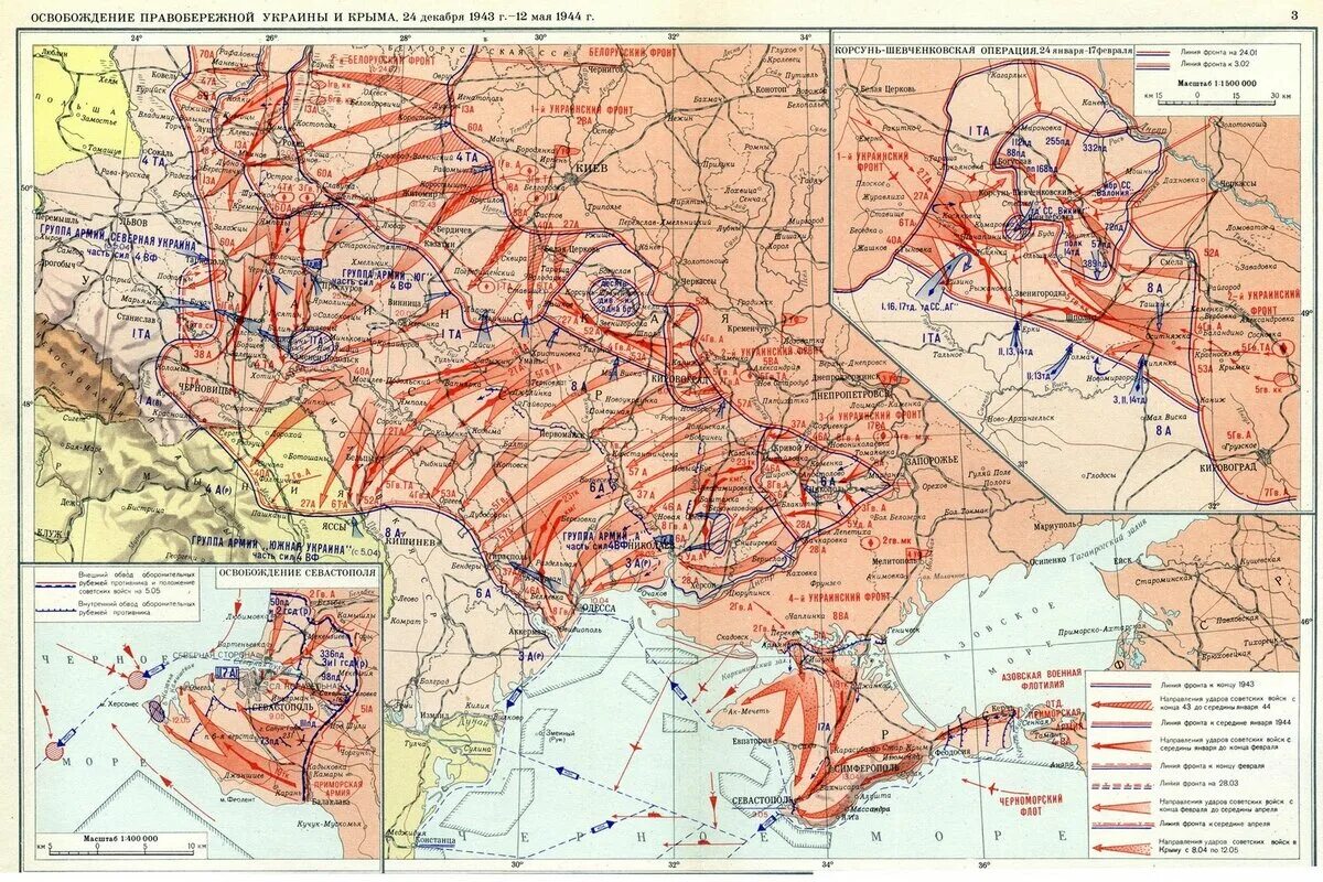 Действия красной армии в 1944. Карта освобождения Украины 1943 года. Освобождение Украины ВОВ карта. Карта Украины войны освобождение. Освобождение Украины 1944 карта.