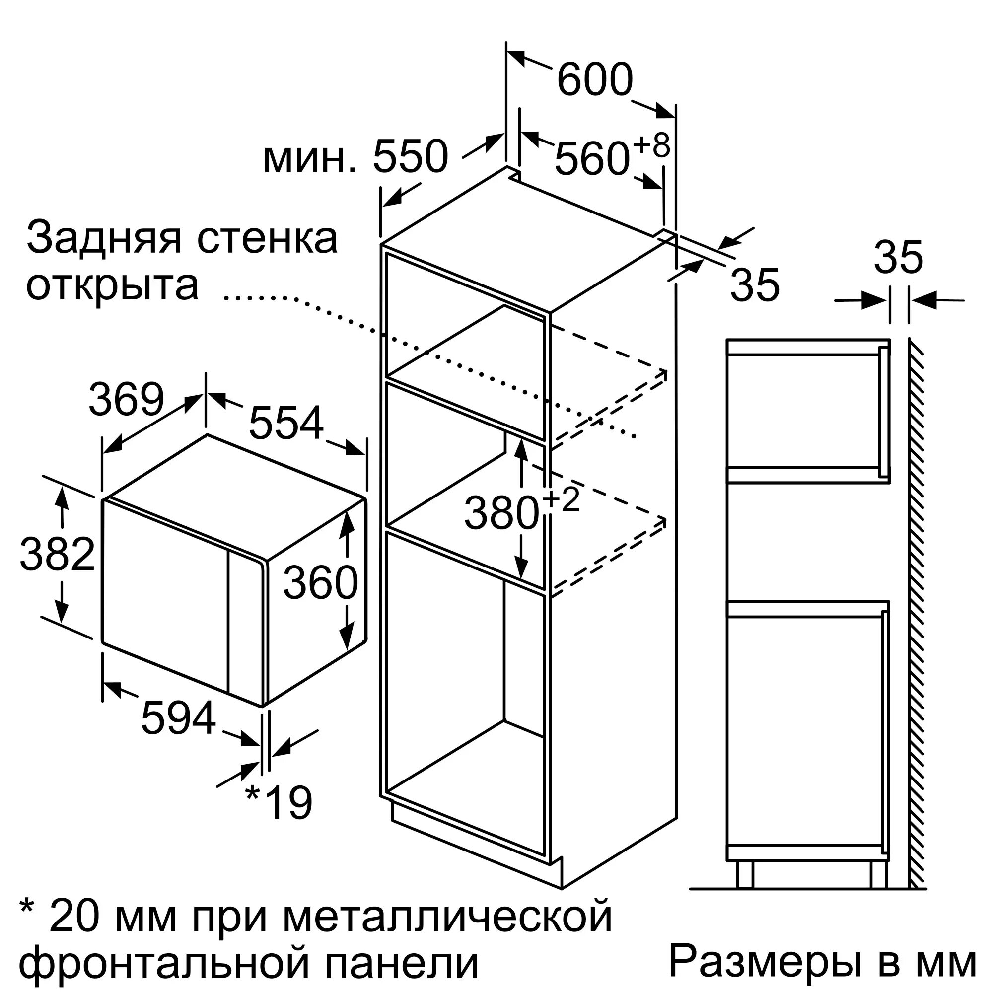 Микроволновая печь встраиваемая Bosch bel524mb0. Встраиваемая микроволновая печь Bosch bfl554mb0 схема встраивания. Микроволновая печь встраиваемая Bosch bfl554ms0. Встраиваемая микроволновая печь Bosch bfl554mw0 белый. Встраиваемая микроволновая печь bosch 6