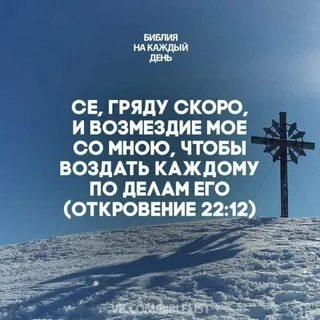 Христианская зима