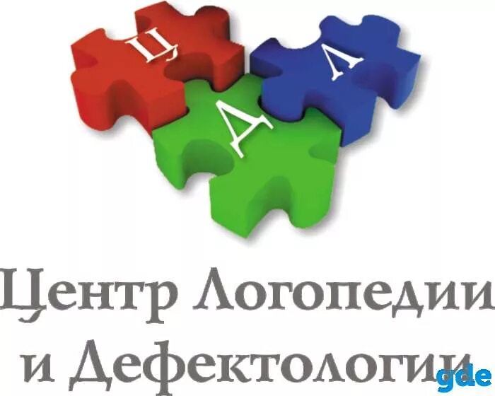 Центр логопедии. Центр логопедии и дефектологии. центры логопедии названия. центр дефектологии логотип. центр логопедии и дефектологии реклама.