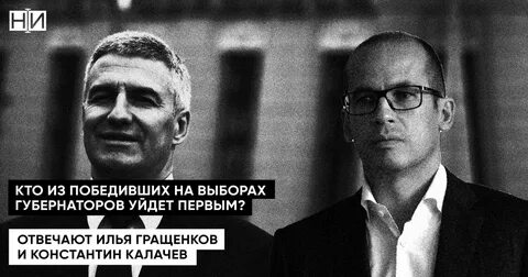 Кто из кандидатов победил