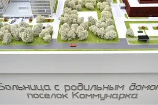 Коммунарка филиал 1. Коммунарка филиал 1. 40 больница коммунарка. Коммунарка филиал 1. Коммунарка филиал 1.