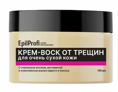 Крем воск для ног от трещин