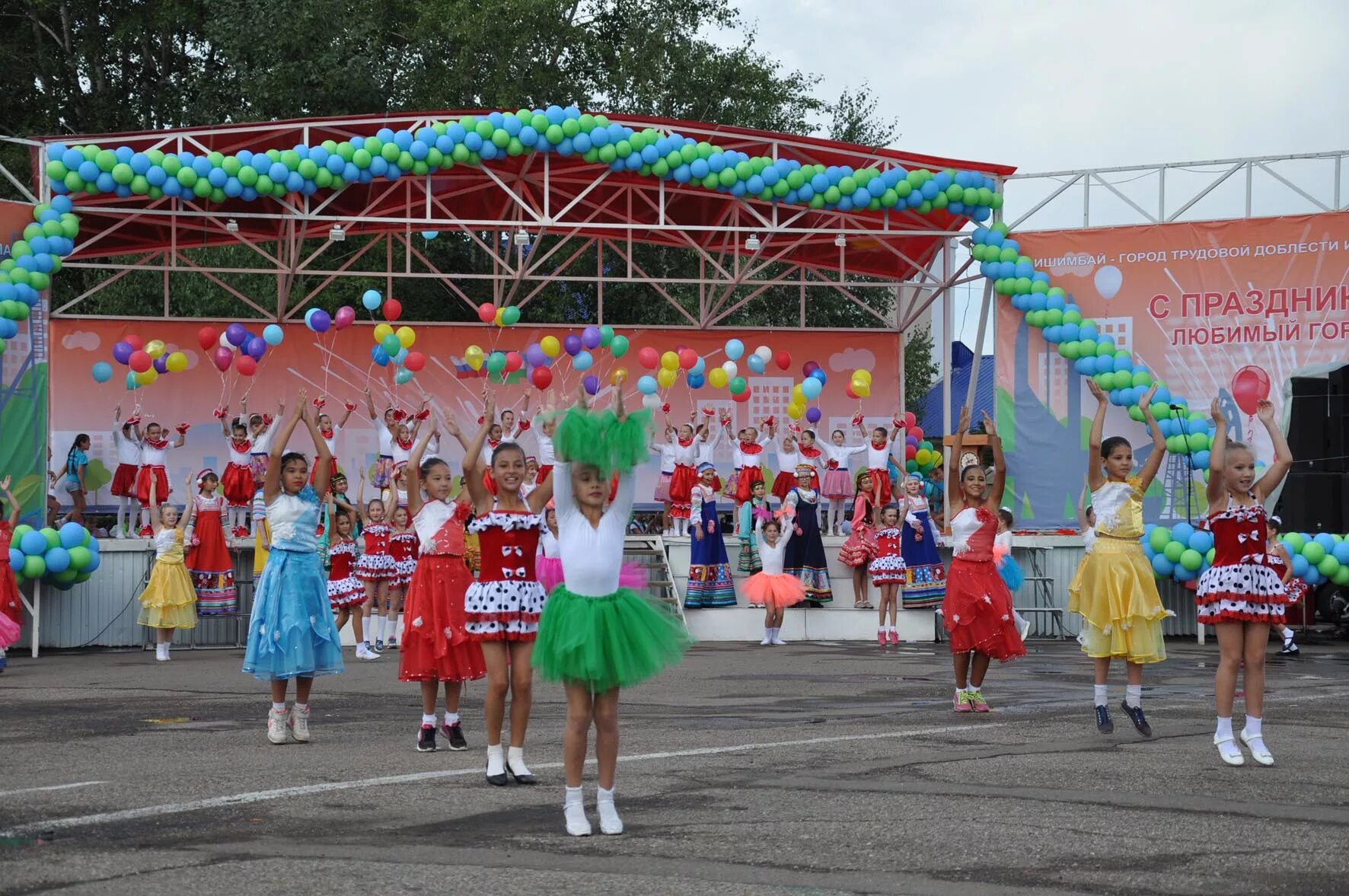 День города Ишимбай. Праздники в Ишимбае. День города Ишимбай 2021. Ишимбайский ДК.