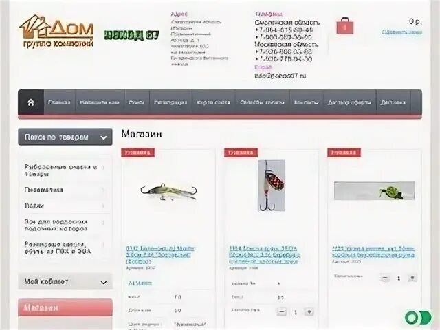 Авито работа гагарин