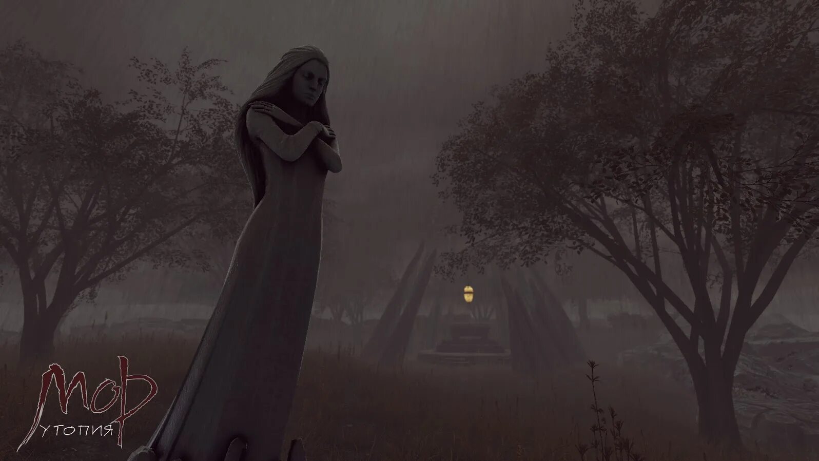 Мор тень. Тень мор утопия. Мор тень. Pathologic 2 art исполнитель. Игра pathologic 2.