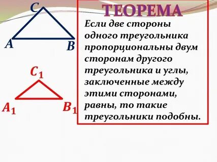 Докажите что 2 равносторонних треугольника подобны