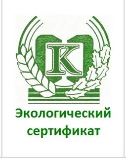 Федеральный центр сертификации