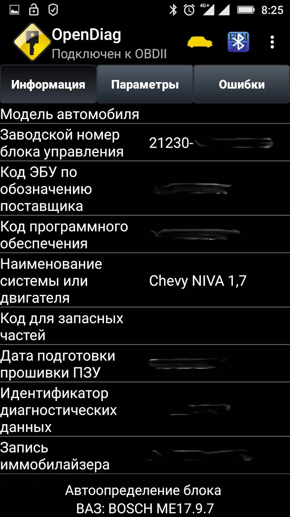 Программа для обд для шевроле. Программа для шевроле нива elm327 диагностики.