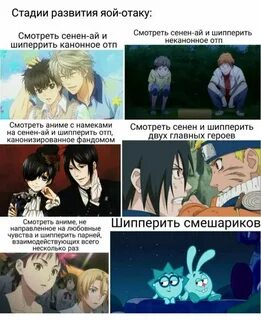 Почему читают яой