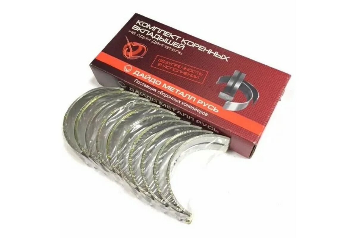 Комплект коренных вкладышей ваз 2101. Коренной вкладыш змз. Коренной вкладыш змз. Вкладыши коренные змз 402. Вкладыши коренные змз 409.