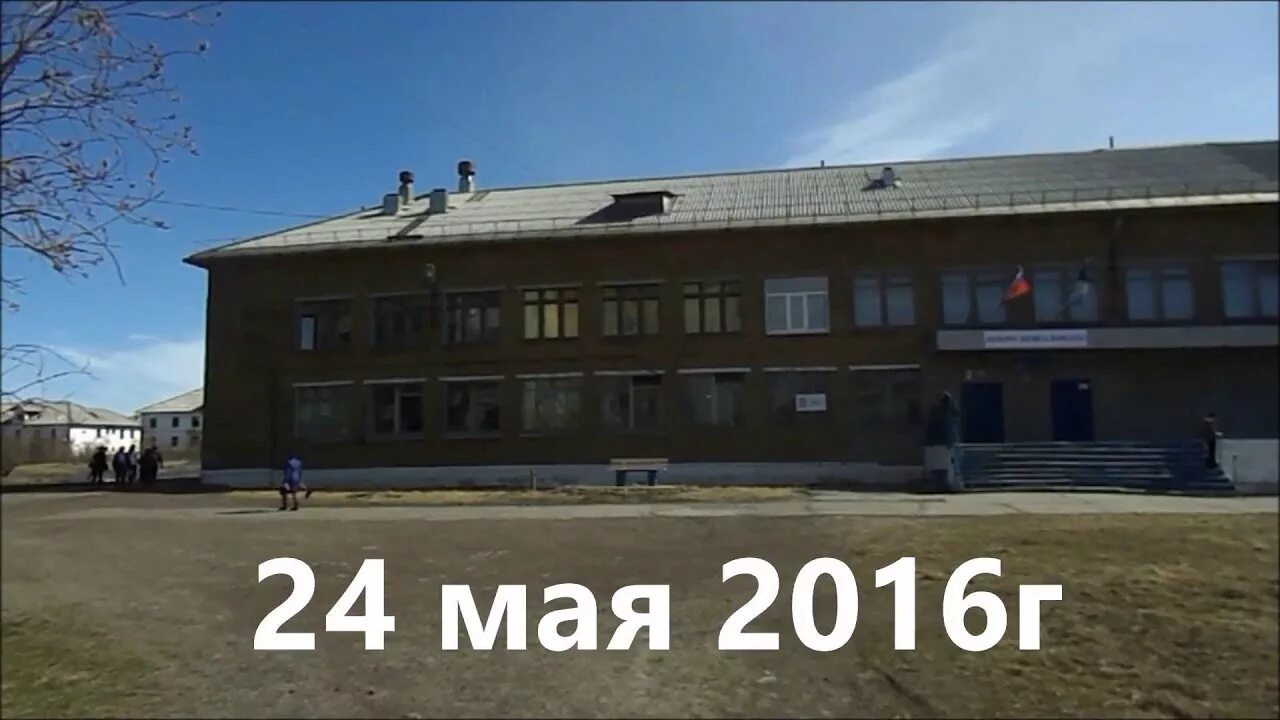 Г. Моу сош 42 воркута. Г. Г. Моу сош 42 воркута.