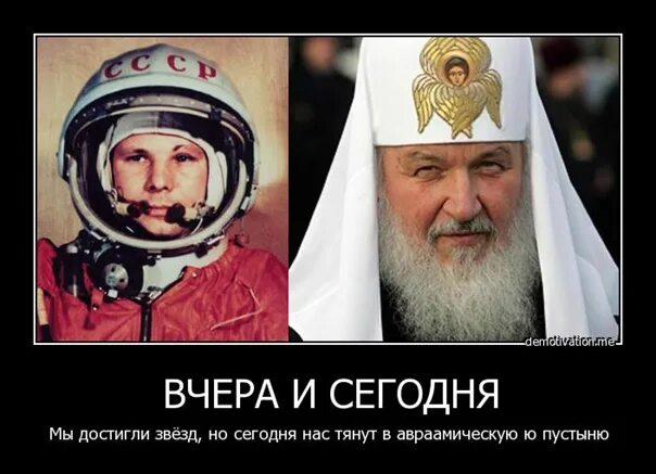 Враг прогресса сканворд 8. Враг прогресса сканворд 8