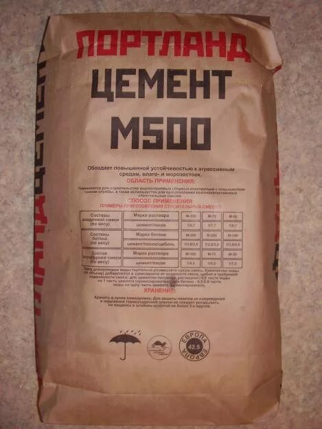 востокцемент м500. портландцемент м500 25 кг. цемент м-500 40кг. евроцемент м500 50 кг. цемент русеан пц-500-д0-н 40 кг.