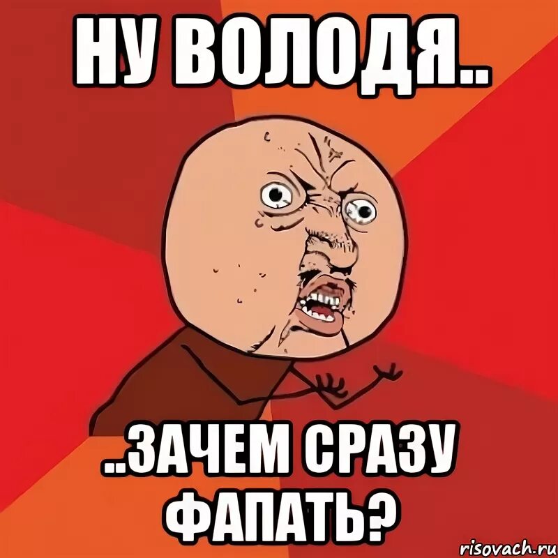 Почему сразу 1