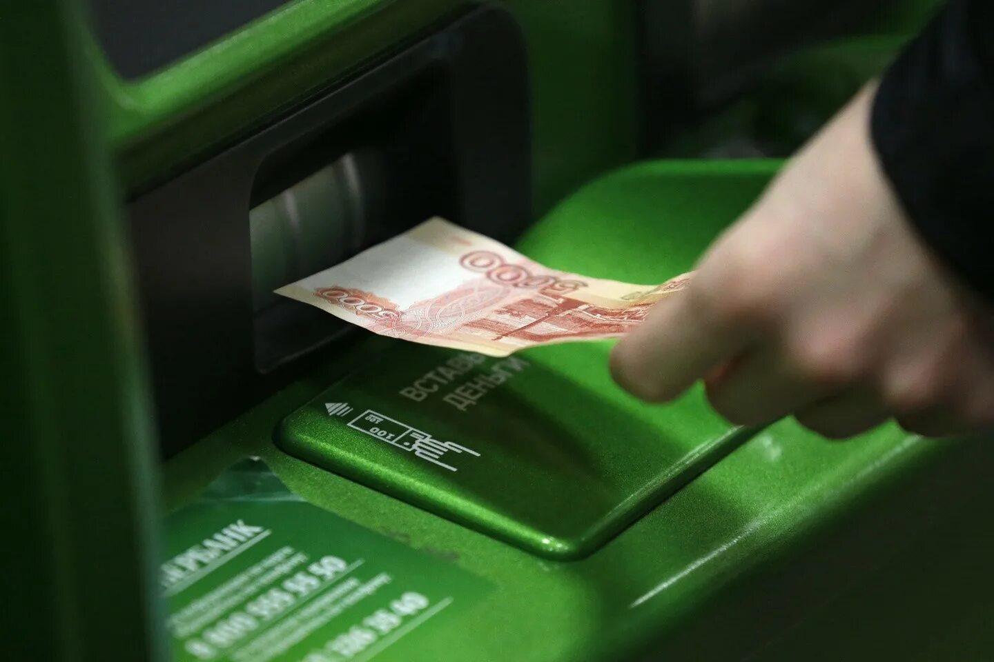 Отдать деньги через банк. Кладет деньги в банкомат. деньги в банкомате. ложу деньги в банкомате. деньги вносятся в банкомат.