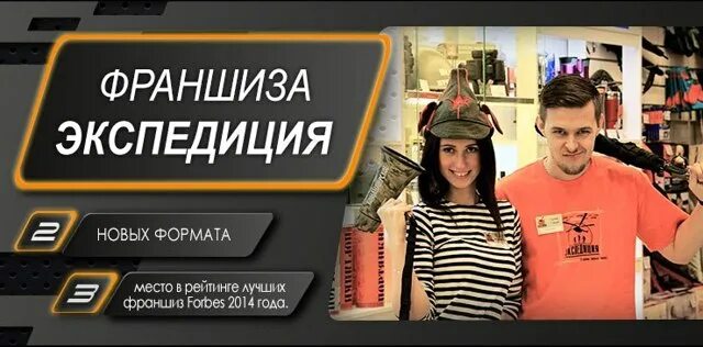 Значок франшиза. Что такое франшиза в бизнесе. Что такое франшиза в бизнесе. Нова франшиза. Франшиза картинки.