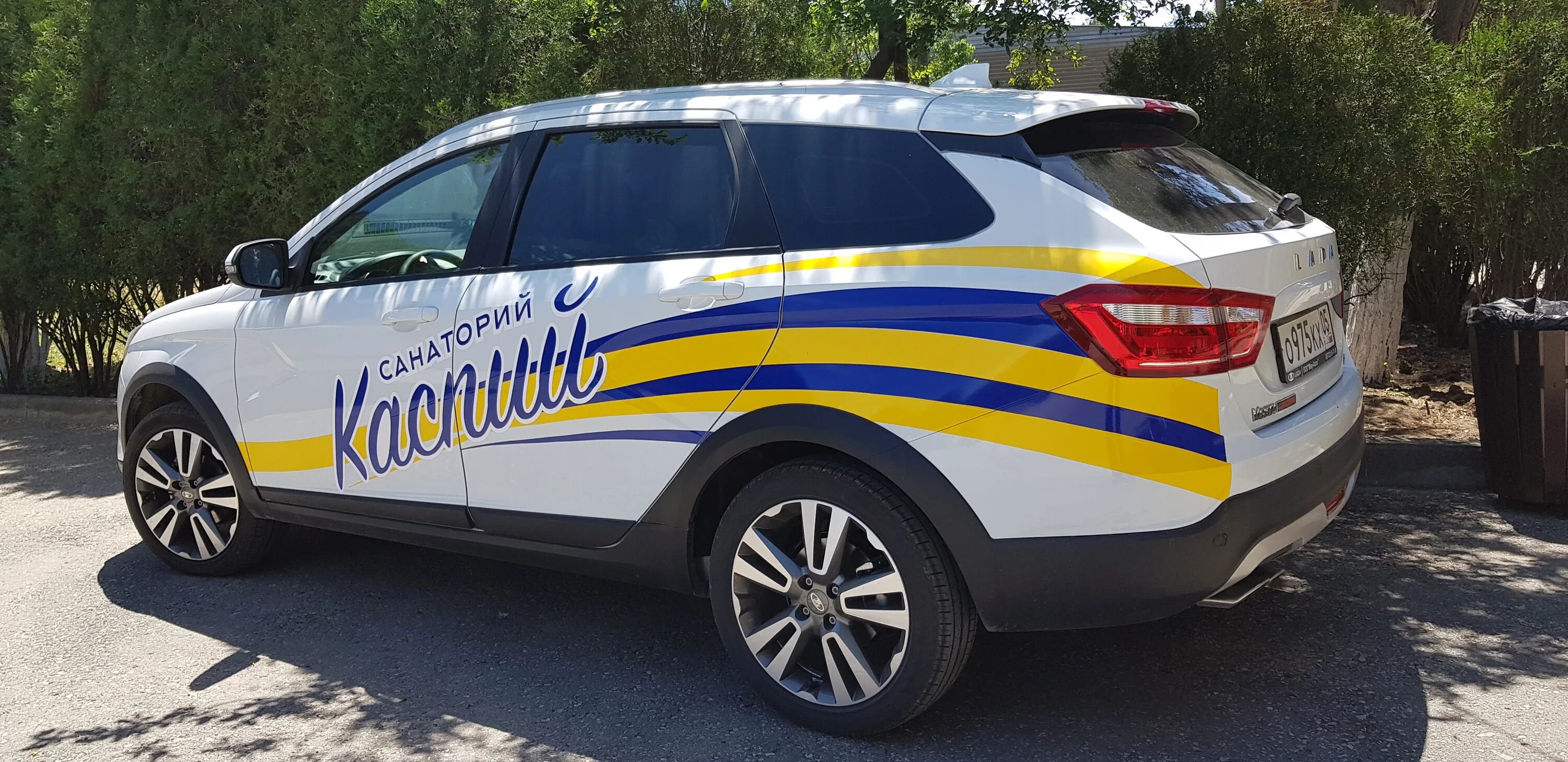 Сан трансфер. Санаторий трансфер. До санатория электроника. Санаторий трансфер. Сан трансфер.