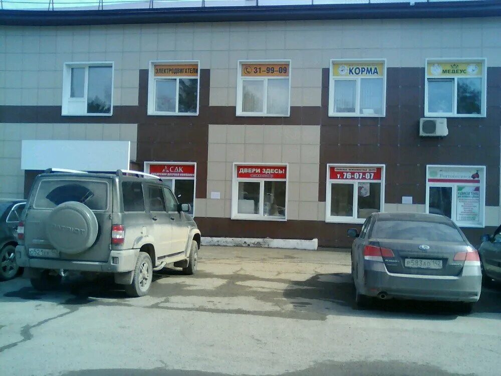 тухачевского 42 кемерово мега ткани. ул тухачевского 42 кемерово. 42 регион кемеровская область. тухачевского 42 кемерово мега ткани. ул тухачевского 22а кемерово.