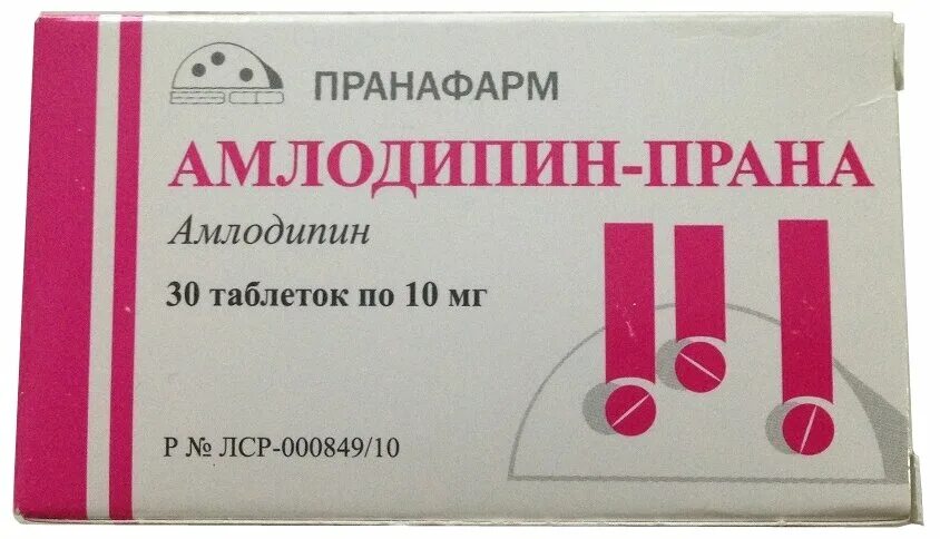 Амлодипин 10 мг Пранафарм. Амлодипин Прана 5 мг. Амлодипин - Прана таблетки 10 мг №30. Амлодипин 5мг Пранафарм.