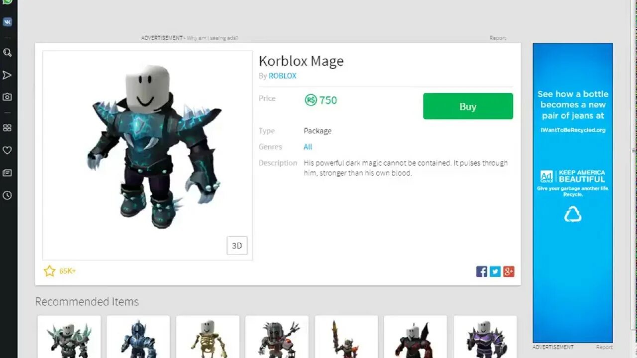 РОБЛОКС 2018. РОБЛОКС промокод. Промокоды в Roblox. Промы в РОБЛОКС. Код роблокс промокод