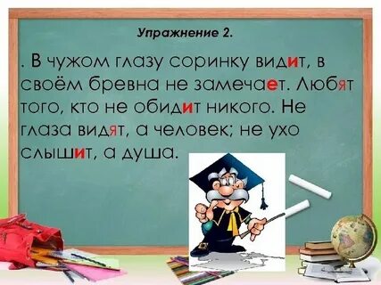 Не заметить установленную на