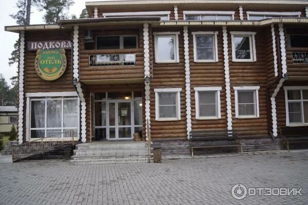 Ранчо нижегородская область. Ранчо 636 дзержинск. Ранчо 636 дзержинск. Гостиница ранчо 636 дзержинск. Ранчо 636 загородный.