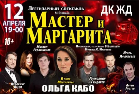 Afisha theaters