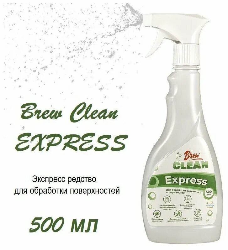 Экспресс 500 отзывы. Экспресс 500 отзывы. Экспресс 500 фото. Экспресс 500 отзывы. Экспресс 500 отзывы.