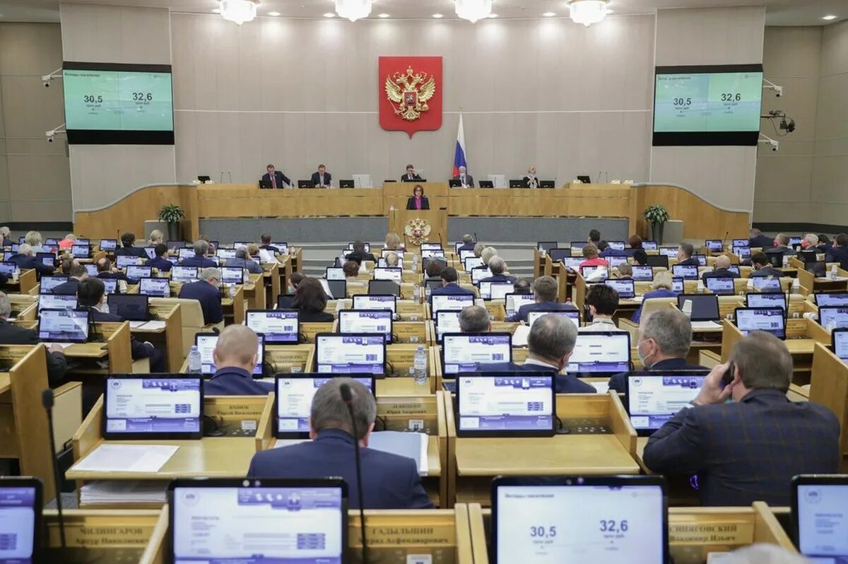 Законопроекты госдумы. Госдума. Заседание Думы. Депутаты Госдумы. Заседание Госдумы 2020.