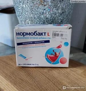 Аналог нормобакт для детей