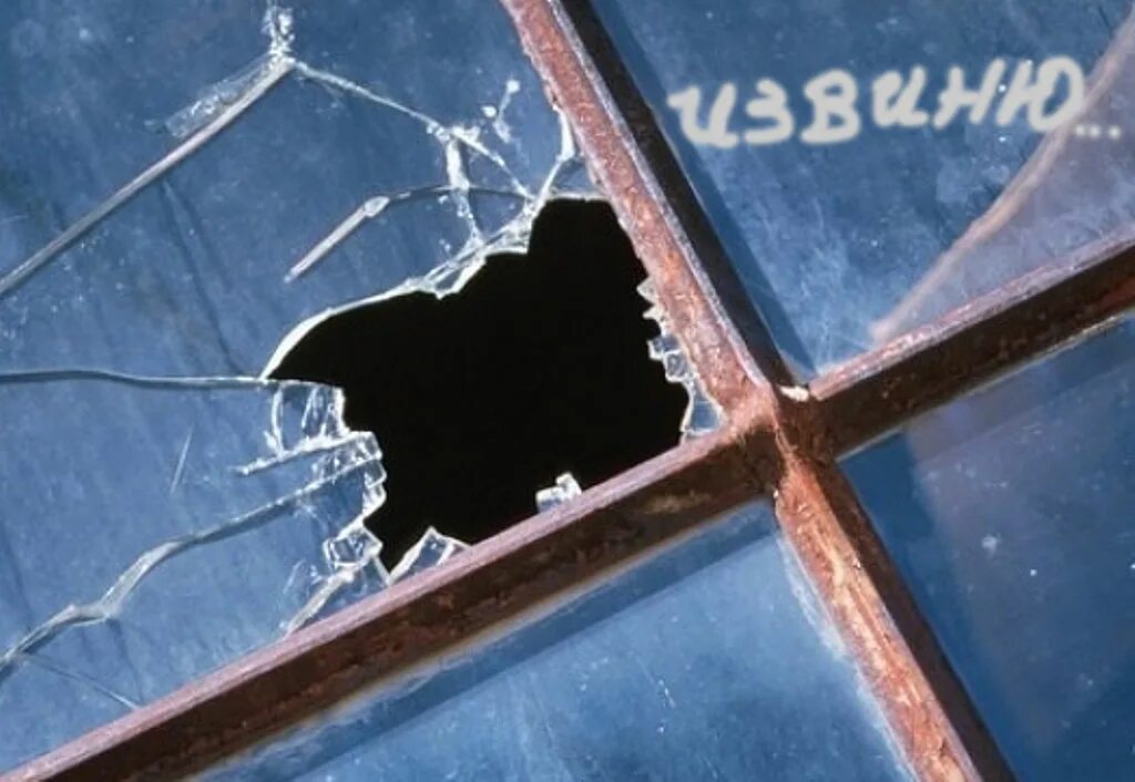 Разбитое окно. Деревянные окна с разбитым стеклом. Разбитое стекло в окне. Разбитое окно в доме.