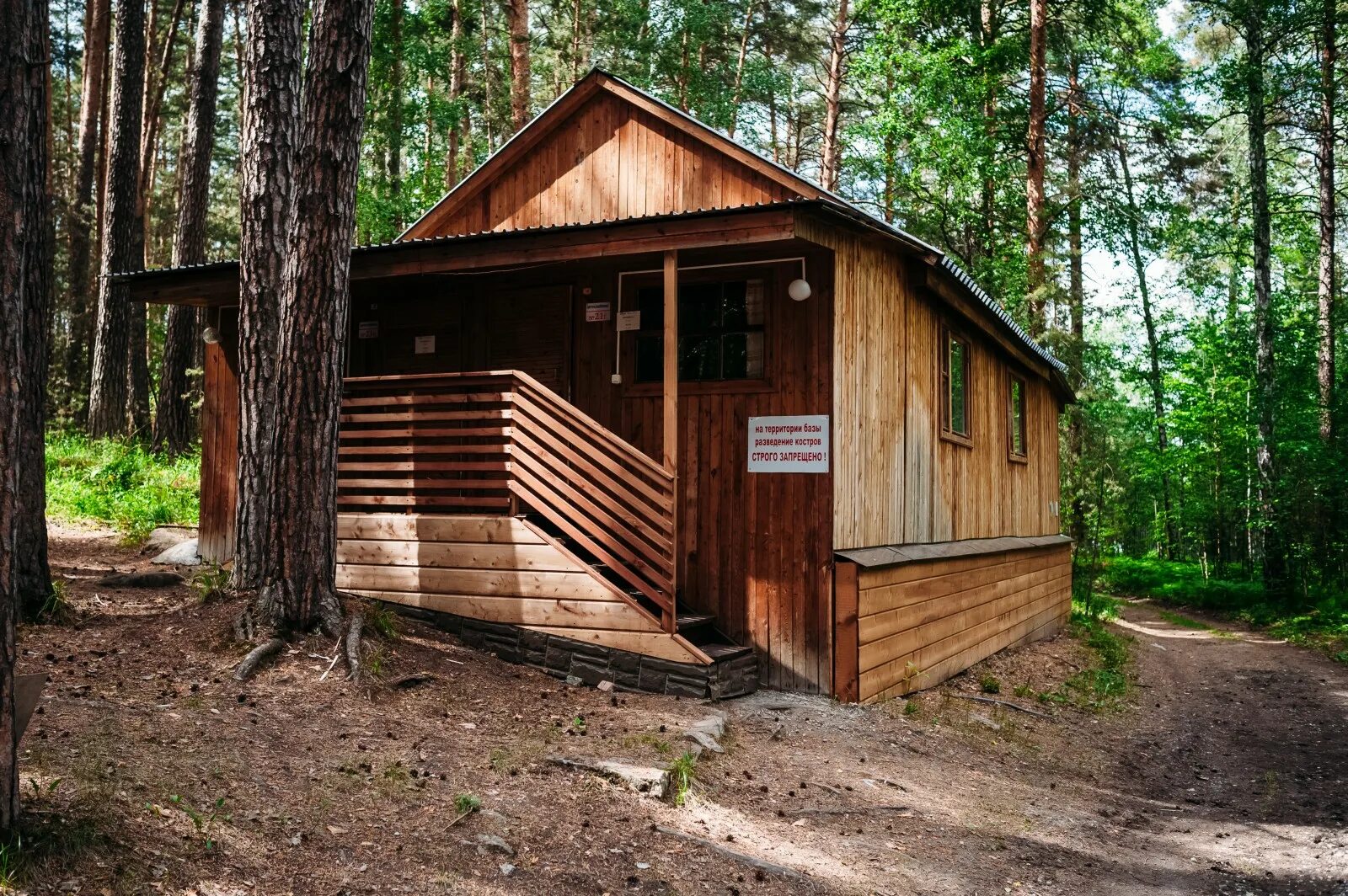 Домики на челябинских озерах недорого
