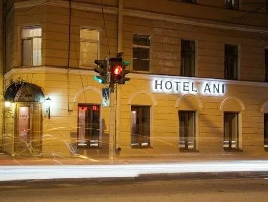 Отель агни санкт-петербург. Ани отель. Ани отель. Ани санкт петербург. Отель ани на софийской санкт-петербург.