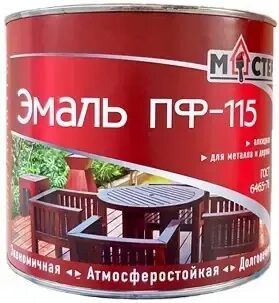 На эмаль пф 115 можно наносить