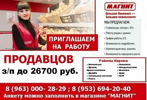 Требуется уборщица. Уборщица производственных помещений. Требуется уборщица. Найти уборщицу. Уборщица.