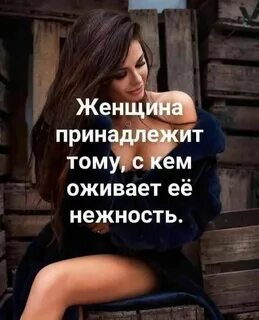 Люби открыто