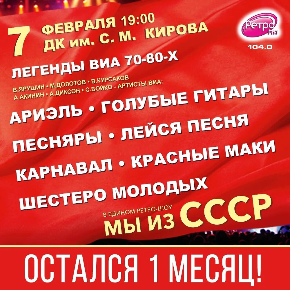Афиша мурманск. Дк кирова афиша мурманск на март 2024. Афиша дк кирова мурманск. Дк кирова афиша мурманск на март 2024. Дк кирова афиша мурманск на март 2024.