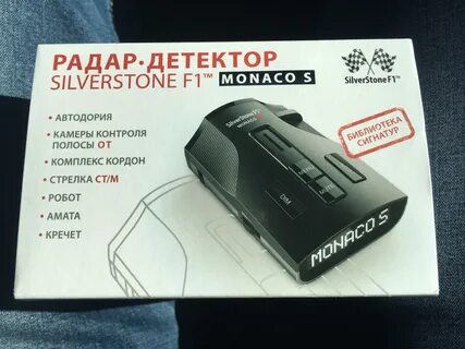 Топ антирадаров