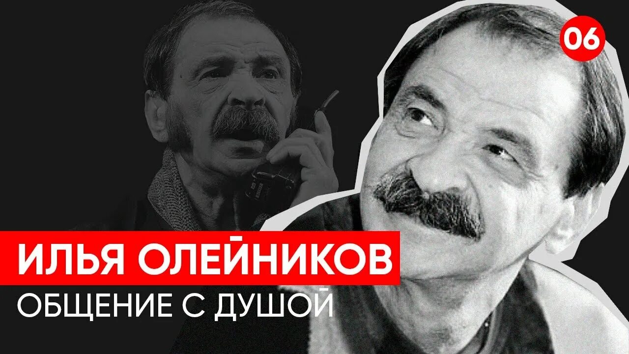 Гипноз общение с умершими. Гипноз общение с душами. Регрессивный гипноз разговор с душами. Разговор с душой через гипноз.