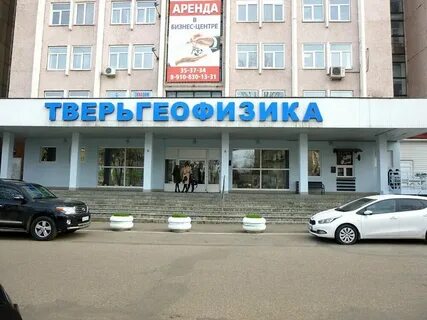 Почта чайковского тверь